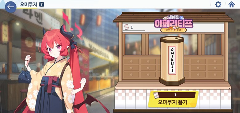[블루아카] 이벤트들 스토리 제외하고 보면 단연 최고는 이거인듯_1.png