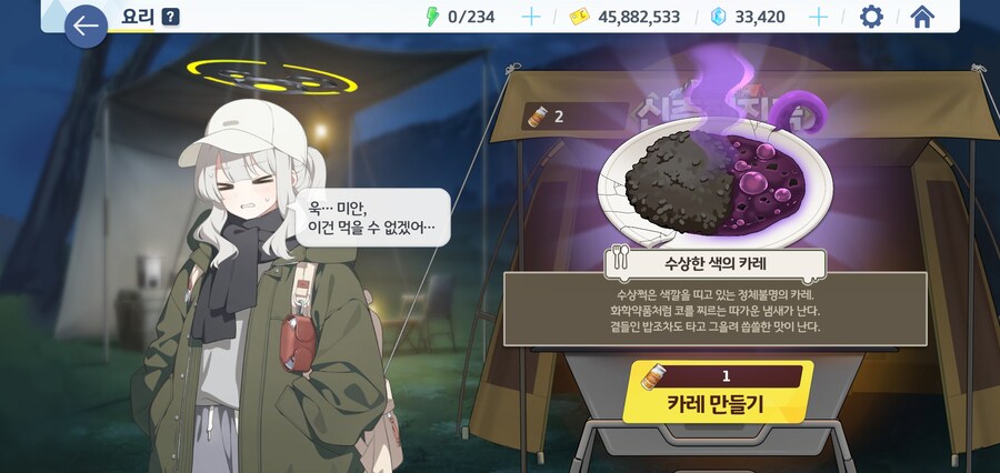 [블루아카] 이벤트들 스토리 제외하고 보면 단연 최고는 이거인듯_2.jpg