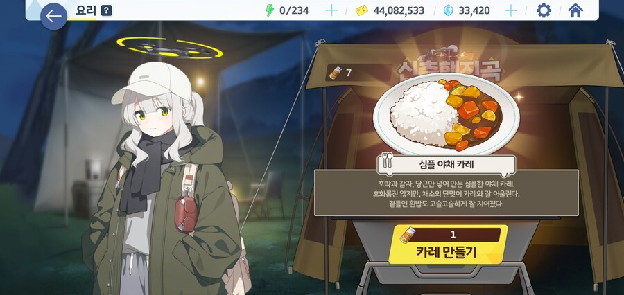 [블루아카] 이벤트들 스토리 제외하고 보면 단연 최고는 이거인듯_4.jpg