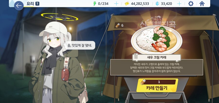 [블루아카] 이벤트들 스토리 제외하고 보면 단연 최고는 이거인듯_5.jpg