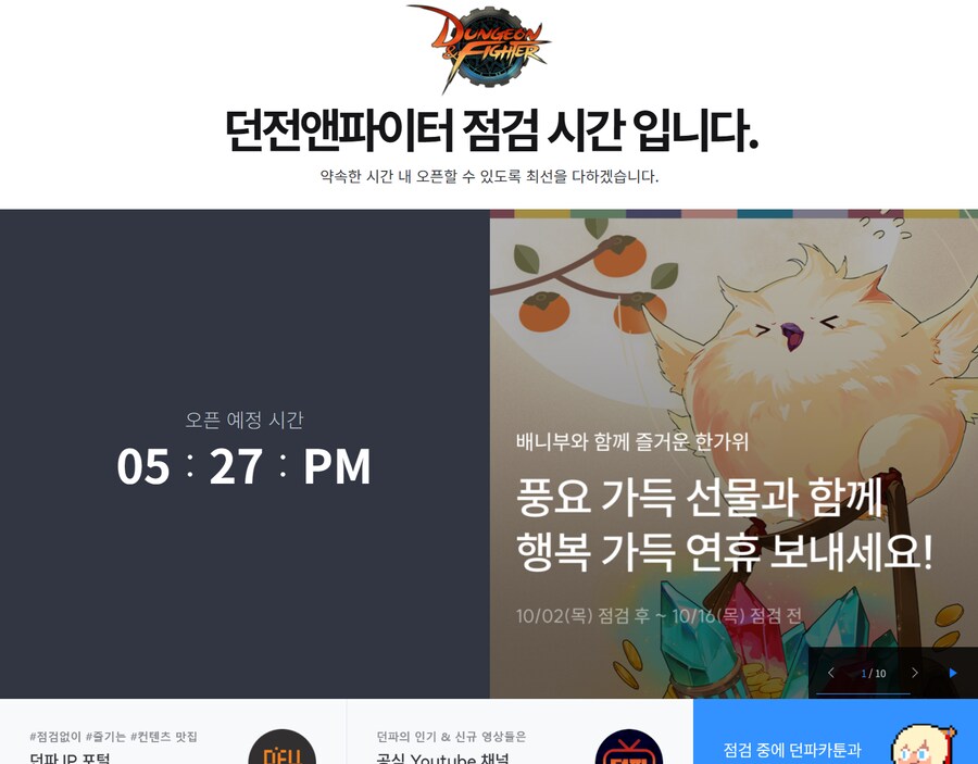 아니 이게 대체 무슨 말이오._1.png