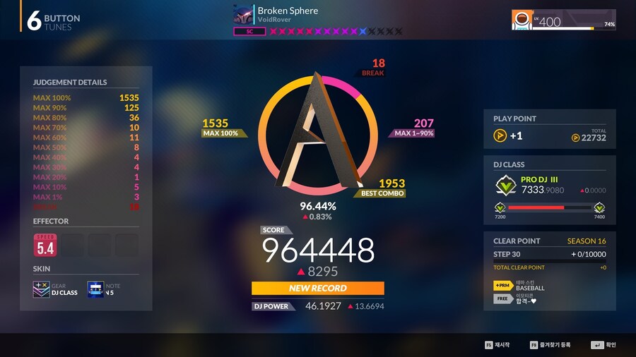 디맥) 오늘 플레이 모음_5.jpg