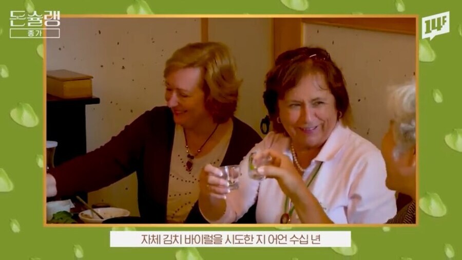 두유 노우 김치가 낳은 효과.jpg_2.jpg