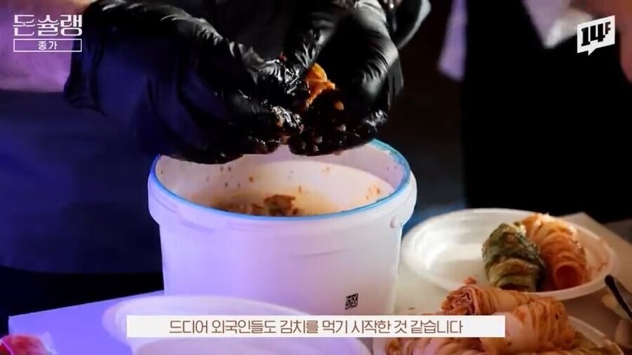 두유 노우 김치가 낳은 효과.jpg_3.jpg