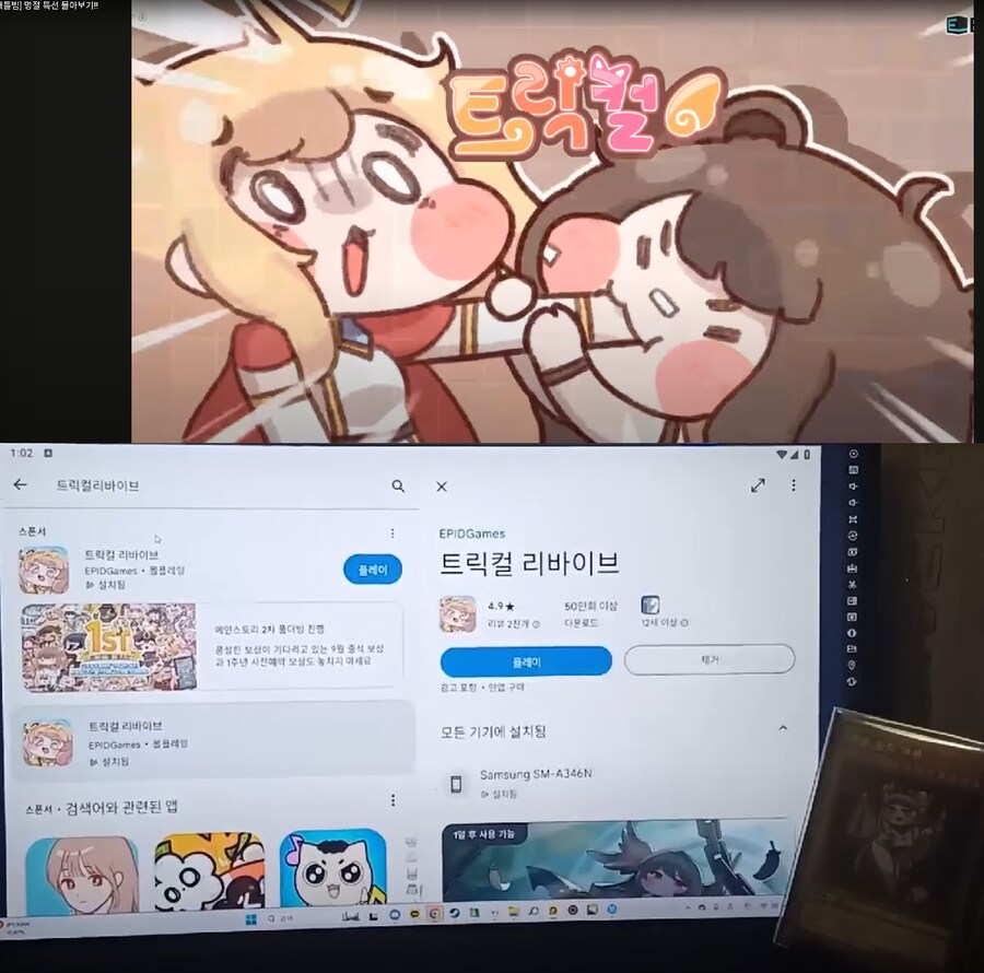 트릭컬)아니 이게 진짜에요??? 한번 재오픈 한거???_1.png