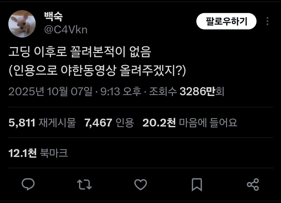오늘의 야짤 통발은 이건가_1.jpg