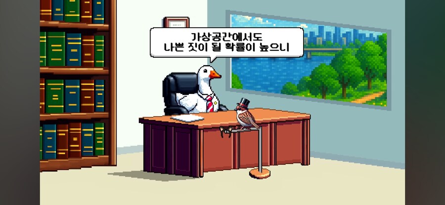인방) 눈치 보는 꽉 변호사_2.jpg