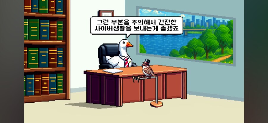 인방) 눈치 보는 꽉 변호사_3.jpg