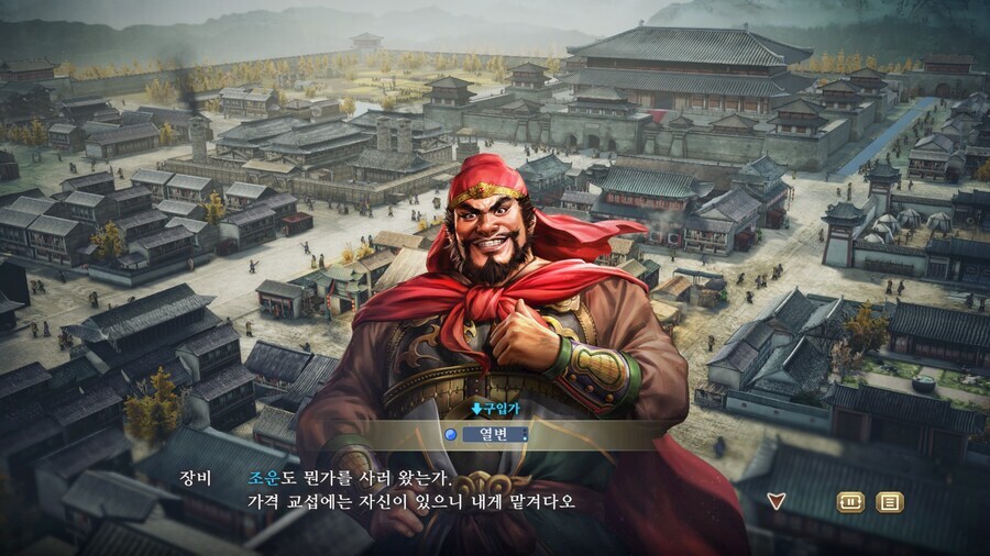 삼국지) 교섭에 자신있다는 인물_1.jpg