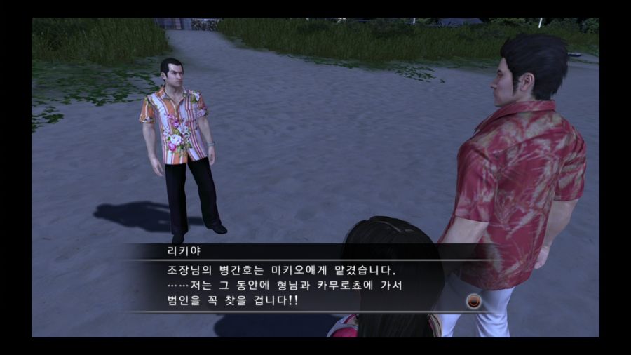 용과 같이 3_15.jpg