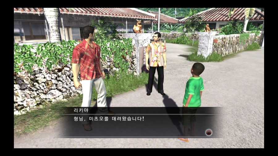 용과 같이 3_38.jpg
