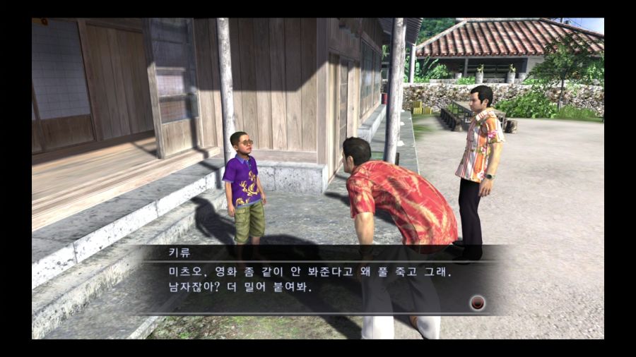 용과 같이 3_46.jpg
