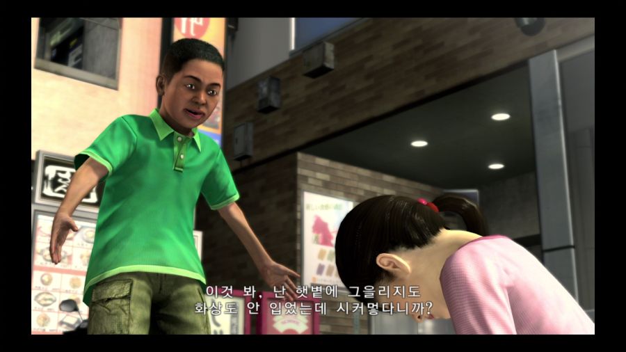 용과 같이 3_62.jpg