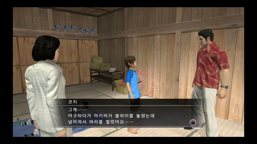 용과 같이 3_82.jpg