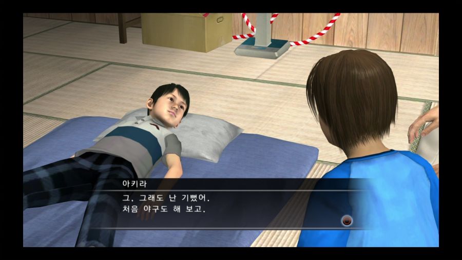 용과 같이 3_86.jpg