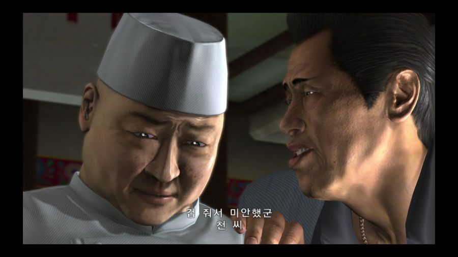 용과 같이 3_129.jpg