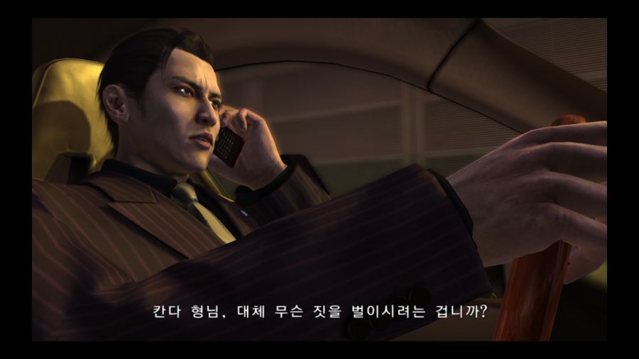 용과 같이 3_156.jpg