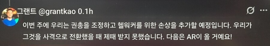 이번주 얼추 패치될내용_2.jpg
