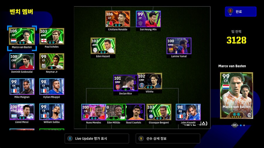 렉탕에 허우적 거리면서 겨우 기슭에 ㅋㅋ_2.png