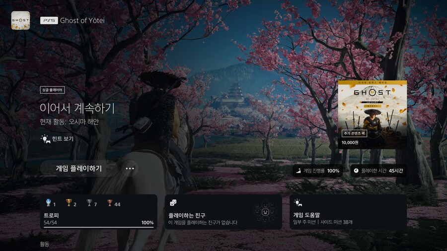 플래티넘 달성했습니다._1.jpg