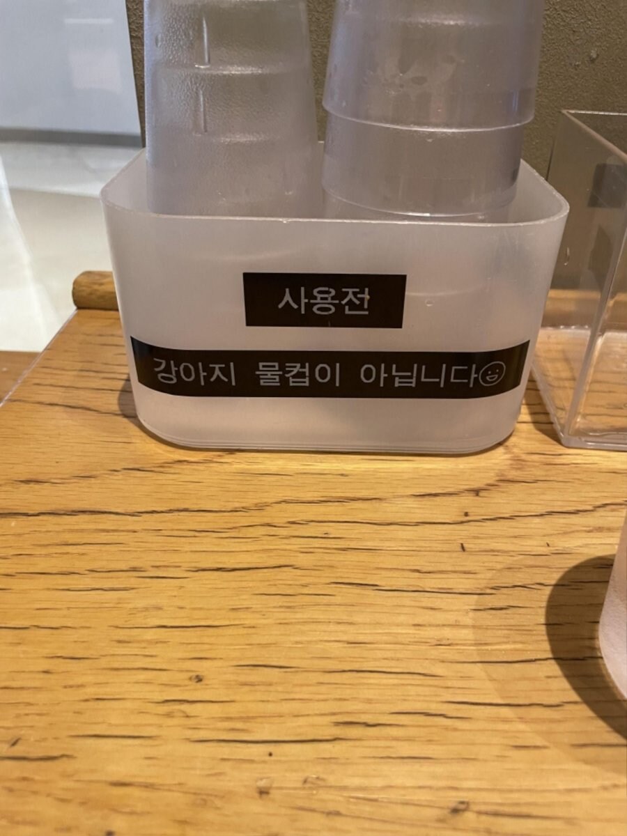 하남 스타필드 스타벅스 경고문 근황.jpg_1.jpg