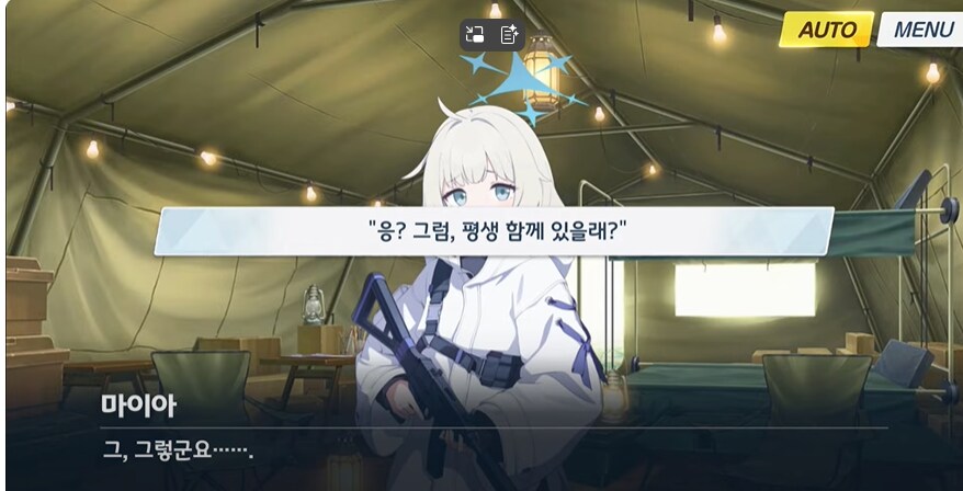 일섭스포)선생의 프로포즈?_2.png