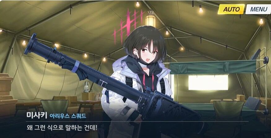 일섭스포)선생의 프로포즈?_3.png