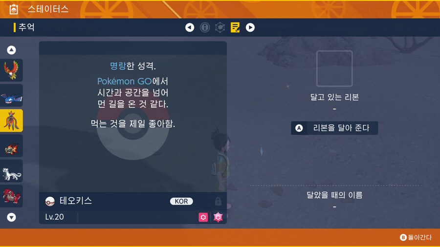테오키스 없으시면 포고로 노려보세요_1.jpg