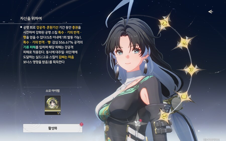 명조) 개가튼 상시 첫 풀돌_1.png