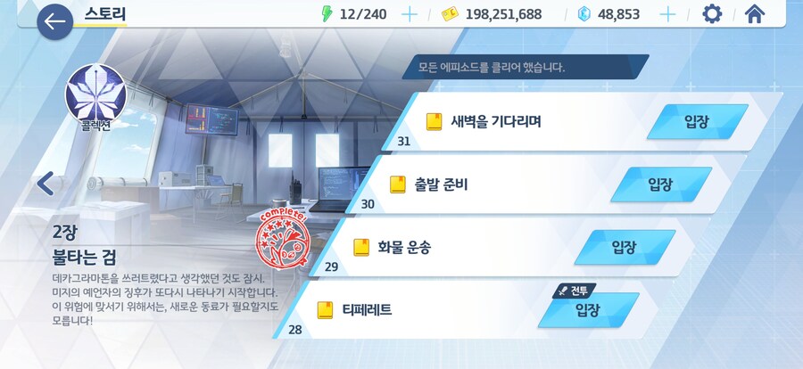 연휴동안 한거_3.png