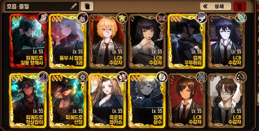 림버스) 피유웅 나온 김에 호흡 출혈 모아봤는데_1.jpg