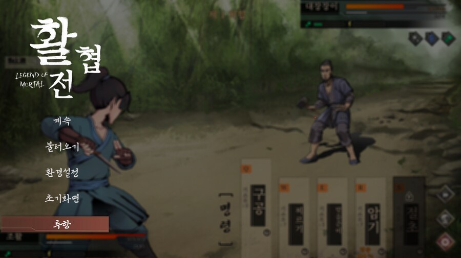 활협전)활끼아아아악!! 활서운 이야기.._1.png