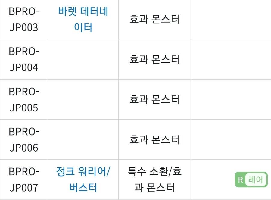 코나미: 읽어봐라.. 나의 수록을.._3.jpg