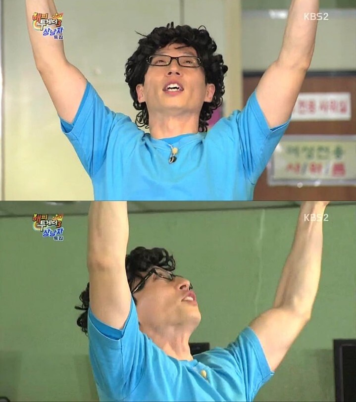 유재석 근황_4.jpg