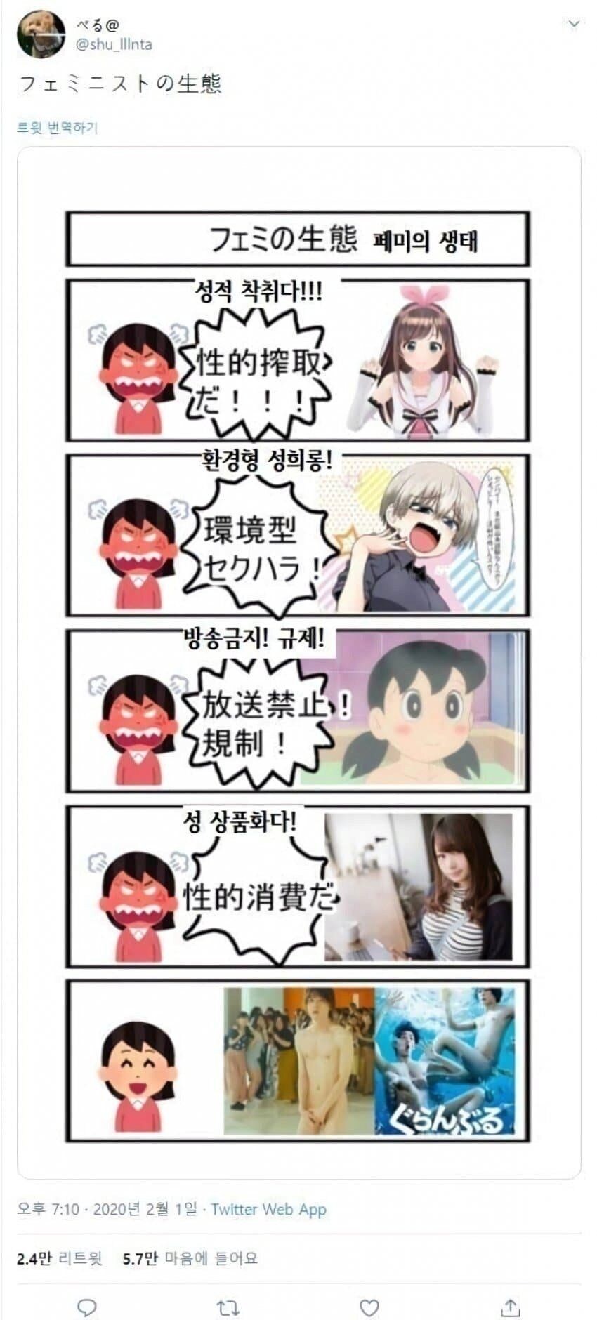 일본이 이미 걸어간 길_1.jpg