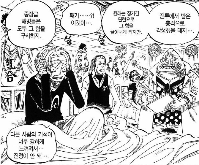 원피스) 의외로 루피가 위험했을수 있는 TVA 캐릭터_2.png