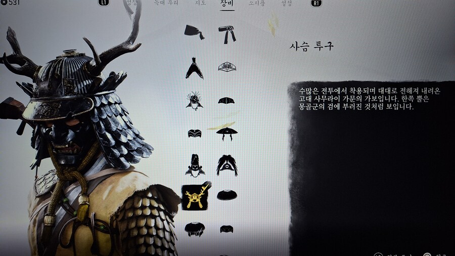 (강 스포) 폭풍도 3종세트 얻었어요 ㅎㅎ_2.jpg