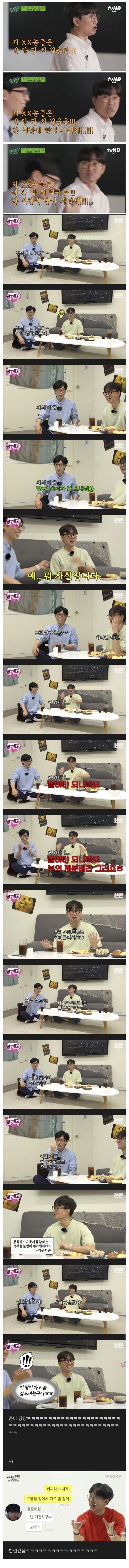 연예인 삥 뜯는 영화감독.jpg_1.jpg