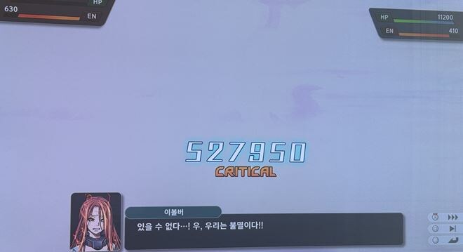 Y EXPERT난이도 최종보스(거절루트) 최고 데미지(한방 컷) - 보스 스샷있음_2.jpg