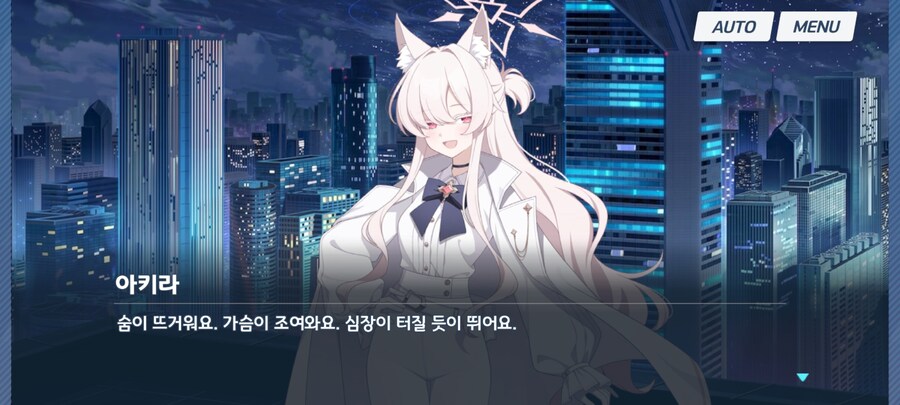 블루아카)아키라가 확실히 진명같긴 함_2.jpg
