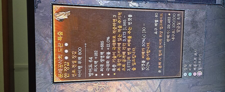 이런거는 얼마에 파나요??_4.jpg