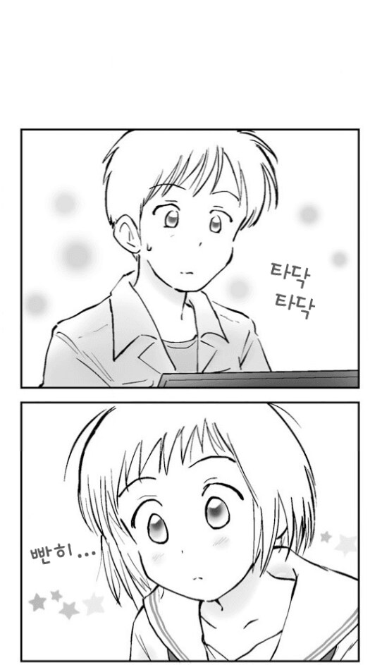 친구의 데릴사위로 오해받은 쉬었던 청년.manhwa_1.png