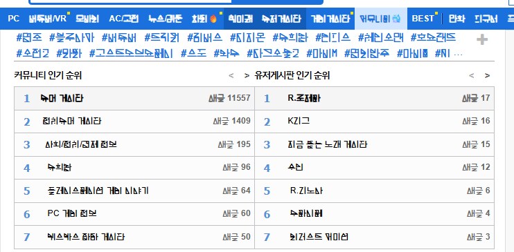 트릭컬) 트릭컬 헌글 폰트.jpg_2.png
