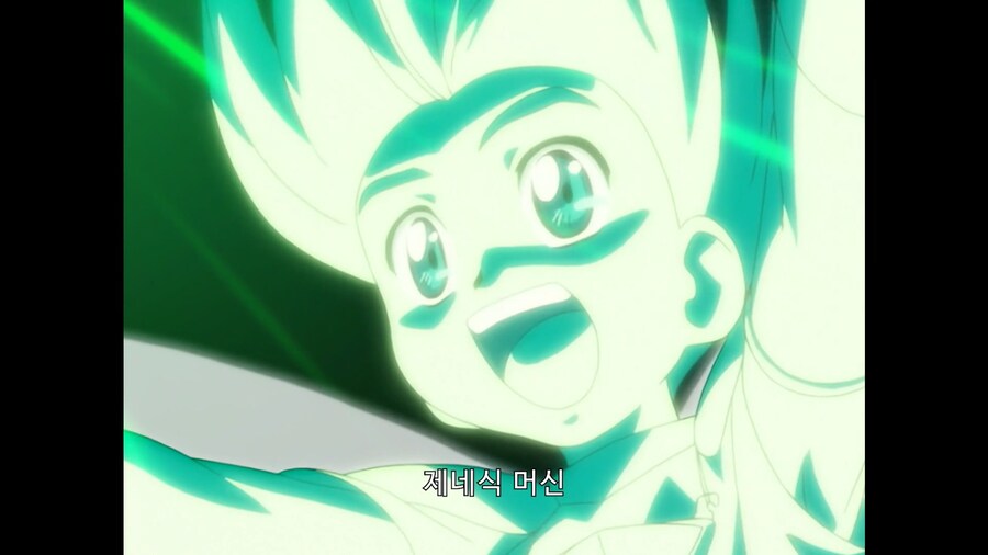 가오가이가]파이널 결말부분에서 미코토가_5.jpg