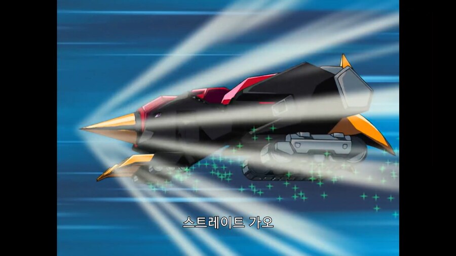 가오가이가]파이널 결말부분에서 미코토가_9.jpg