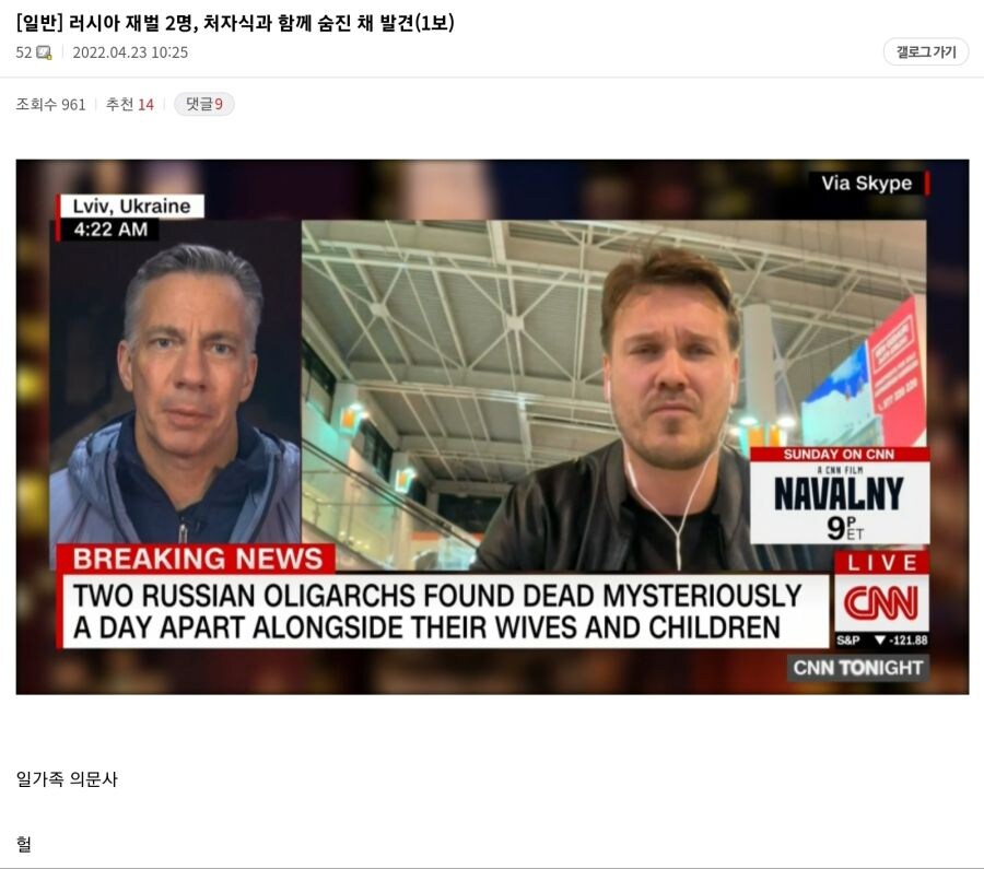 진짜로 부자들 배를 갈라버리는 나라_1.jpg