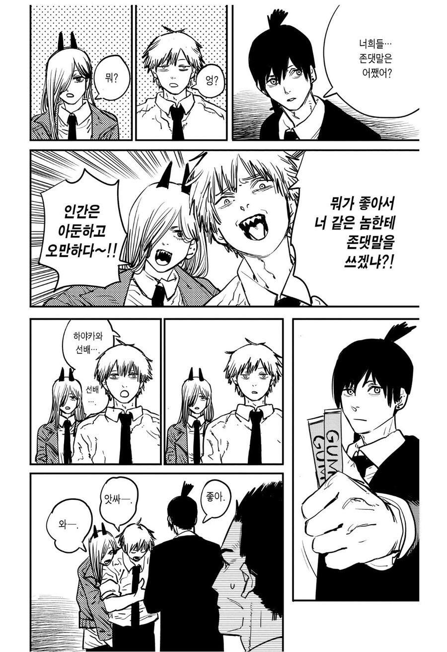 체인소맨) 보다 보면 느껴지는 주인공 파티의 단순함_1.jpg