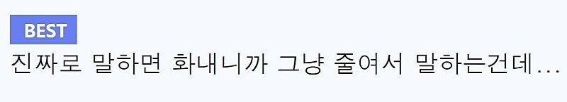 남자들 진짜 여자 몸무게 모르는듯ㅋㅋㅋjpg_2.jpg