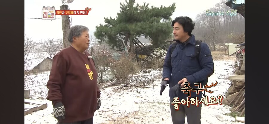 안정환도 모르면서 무슨 축구 얘기를 해_4.jpg