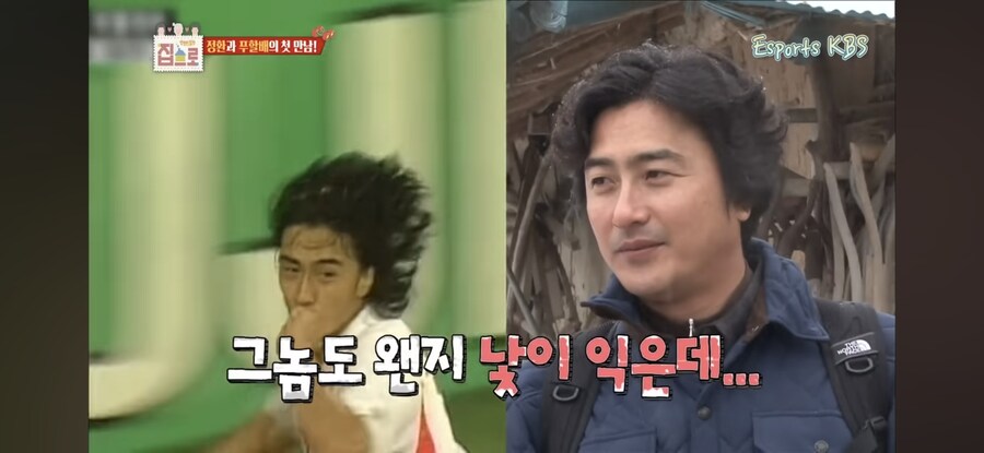 안정환도 모르면서 무슨 축구 얘기를 해_12.jpg